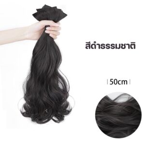 วิกผมหางม้า ไหมทนความร้อน วิกแฮร์พีซ เกรดพรีเมี่ยม