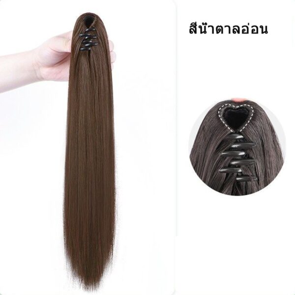แฮร์พีช หางม้าทรงตรงธรรมชาติ  สีน้ำตาลอ่อน
